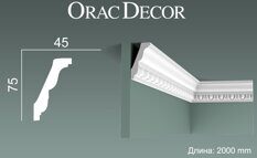 Orac decor c220 карниз